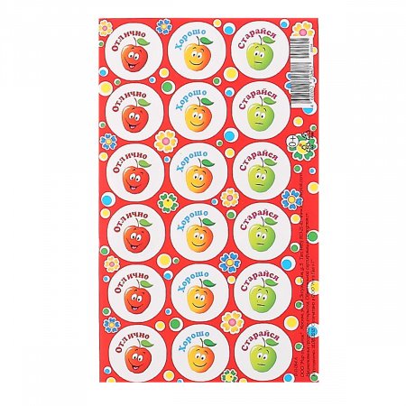 Наклейки оценки для детей