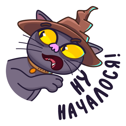 Стикер приветик