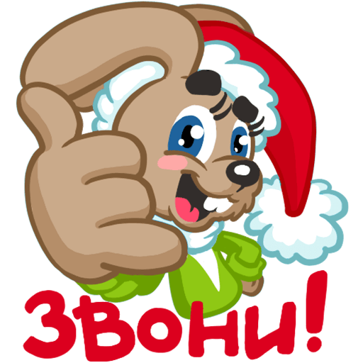 Стикеры кошка Нура