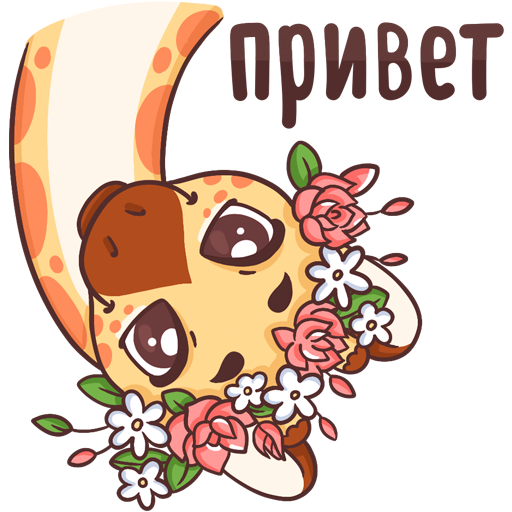 Ладошка машет