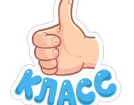 Смайлики с добрым утром прикольные