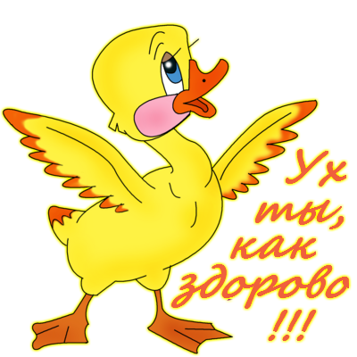 Смайлик класс на прозрачном фоне