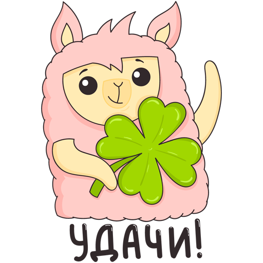 Стикеры ВК лама Молли