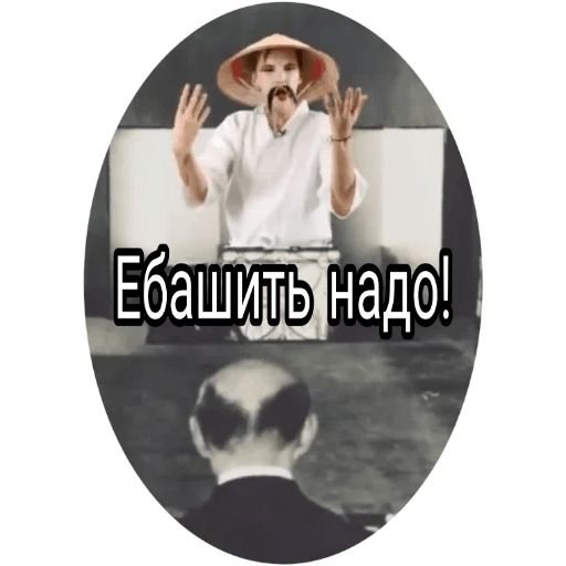 Стасяо Сан Стикеры