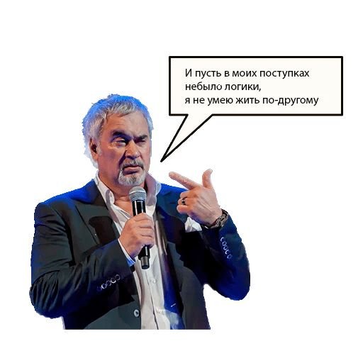 Меладзе Мем