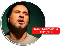 Валерий Меладзе 2021