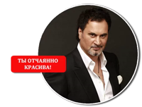 Валерий Меладзе открытка