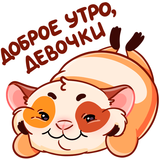 Лэг Кэт Стикеры