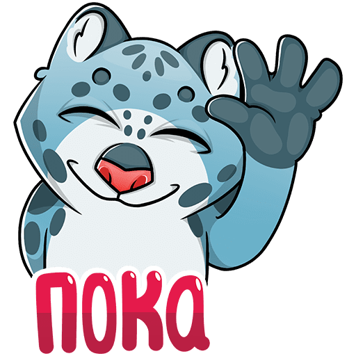 Стикер пока