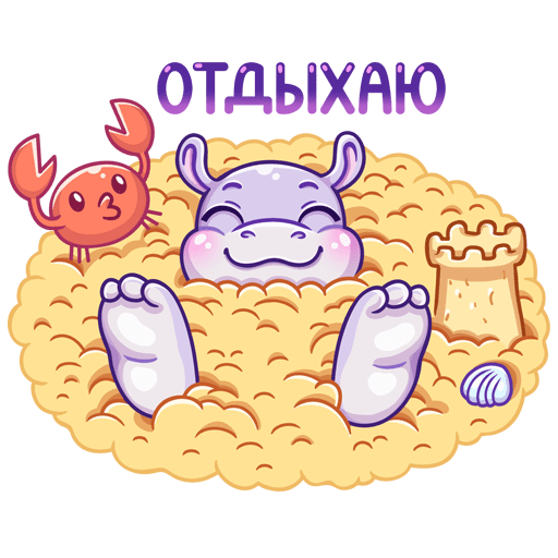 Стикеры финик