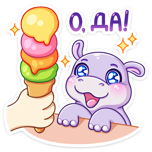 Бегемот финик Стикеры