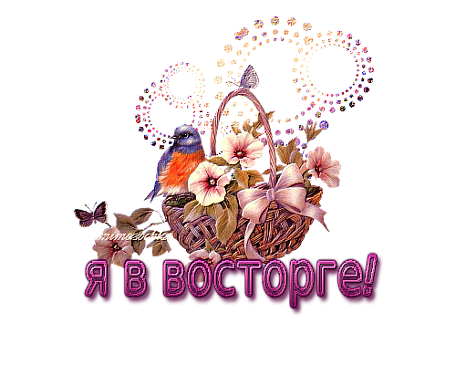 Стикер со словом красота