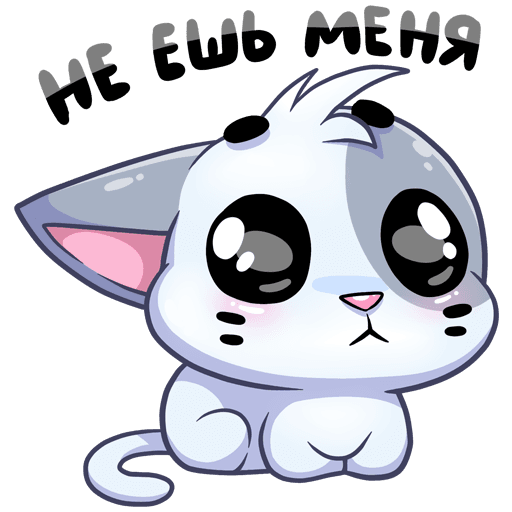 Стикеры ВК бисквит