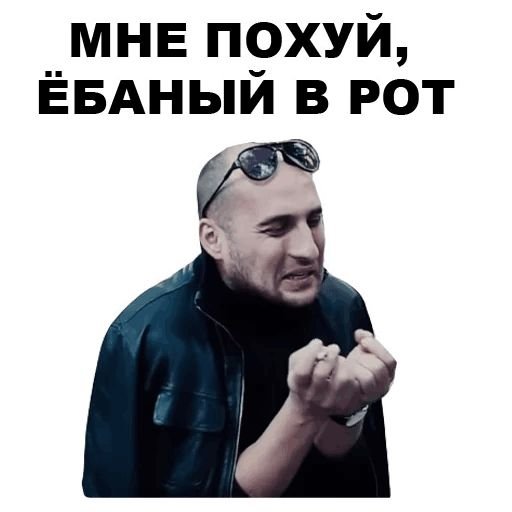 Стикеры непосредственно Каха