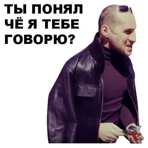 Стикеры непосредственно Каха