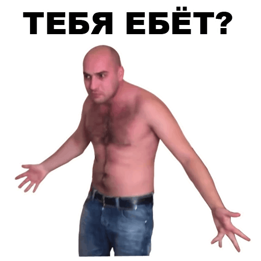 Серго мемы