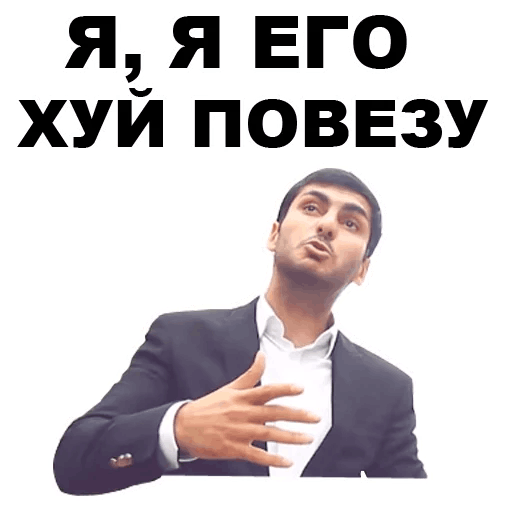 Стикеры Каха и Серго