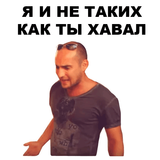 Стикеры Каха и Серго