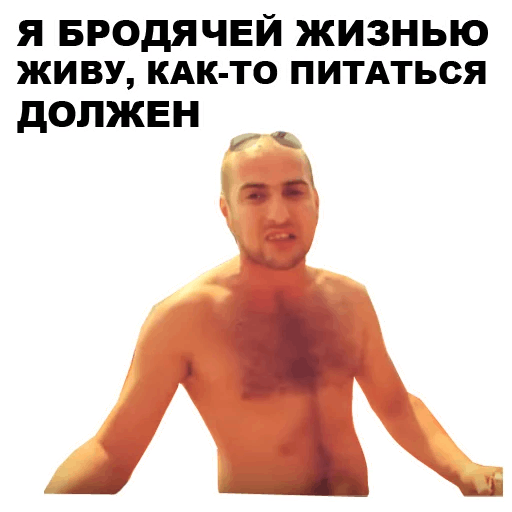 Стикеры непосредственно Каха