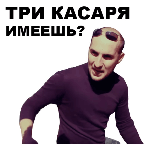 Какая разница кто какой национальности Каха