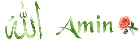 Аминь мусульманские