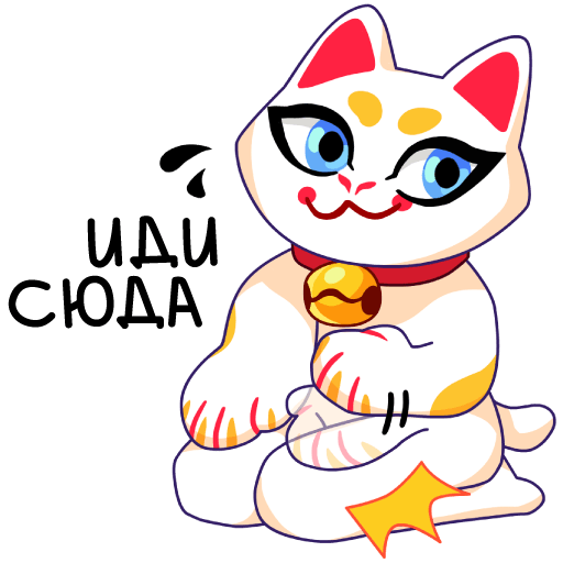 Кими Стикеры