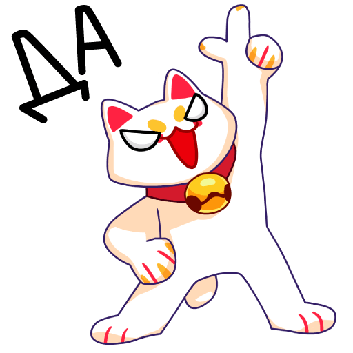 Стикеры в ВК китайская кошечка Кими