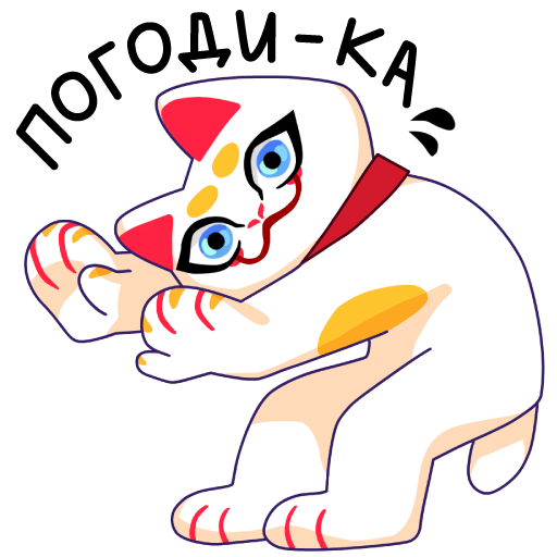 Кими Стикеры