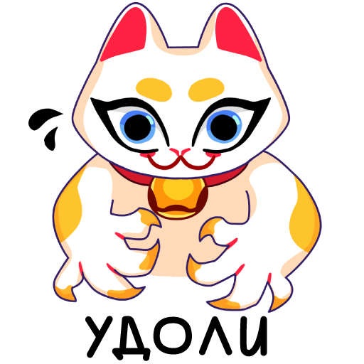 Кими Стикеры ВК