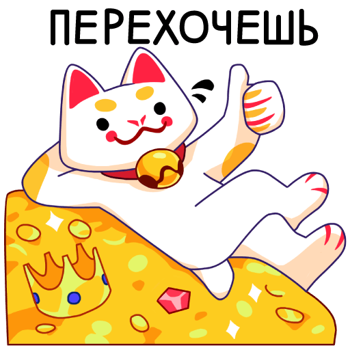 Кими Стикеры ВК