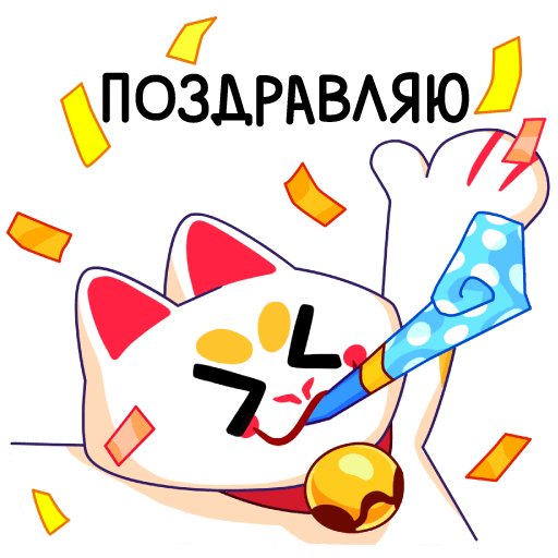 Кими Стикеры ВК