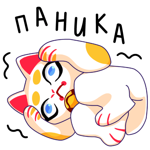 Кими Стикеры ВК