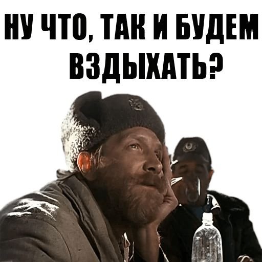 Стикер особенности нац охоты