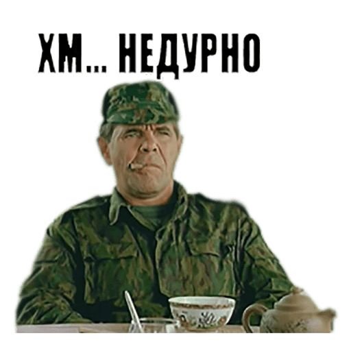 Особенности национальной охоты мемы