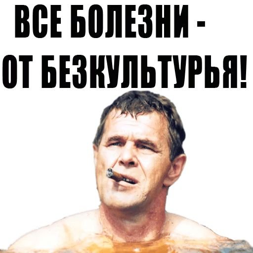 Стикеры телеграмм особенности национальной