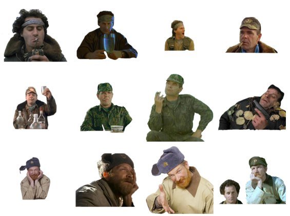 Охота и рыболовство герб