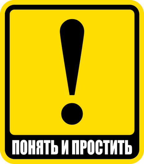 Наклейки на машину для девушек