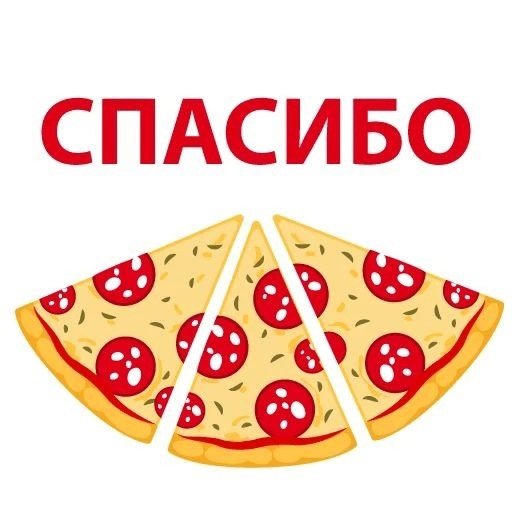 Смайлик вкусно