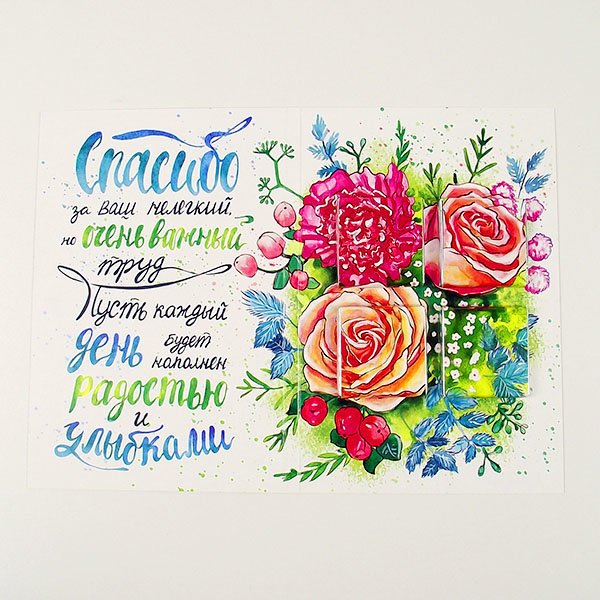 Красивые Стикеры