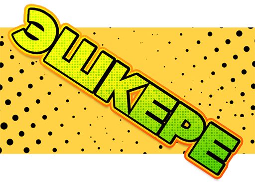 Милые Стикеры для распечатки любовь