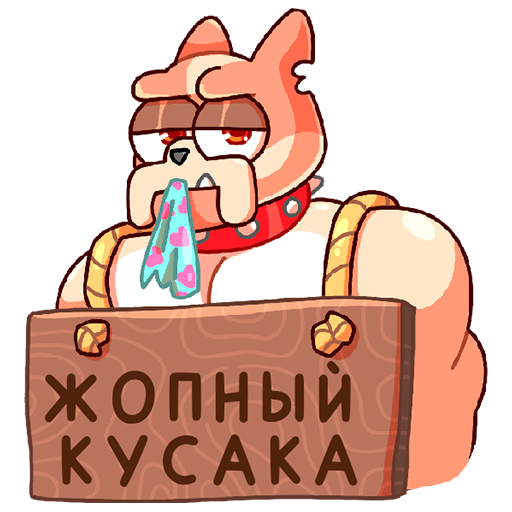 Чамп Стикеры ВК