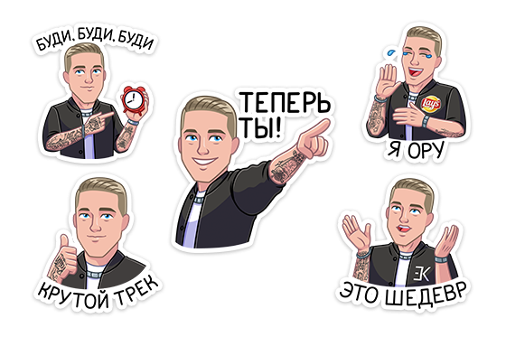 Стикеры с Кридом