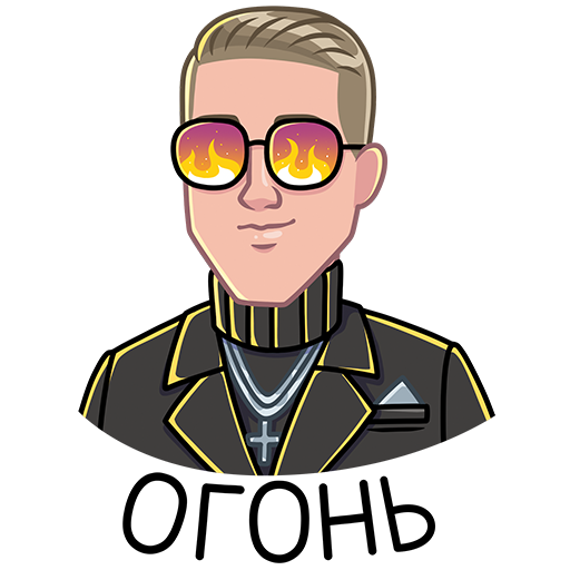 Егор Крид Стикеры