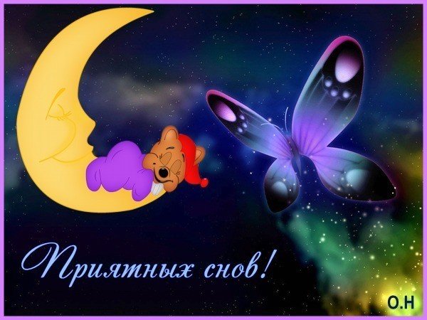 Стикеры спокойнойнлчи