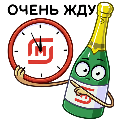 ВК Стикеры магнит привычек