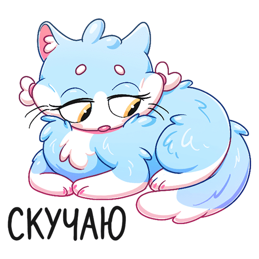 Стикеры парочки