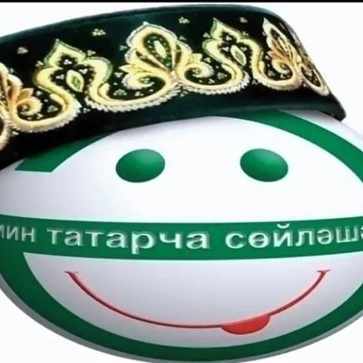 Башкирские смайлики