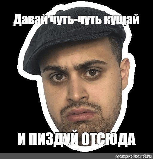 Дагестанские Стикеры