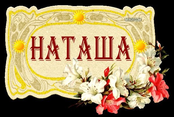 Милые осенние Стикеры