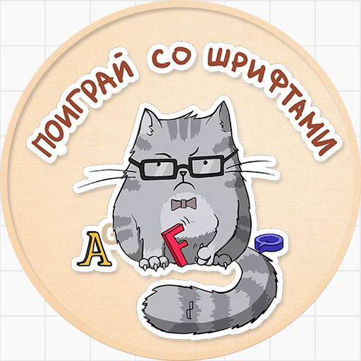 Стикеры программист